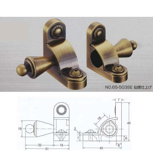 アシスト 階段装飾パイプ用 フットサル受 φ16用 65-503SE 仙徳仕上 2個1組（左片・右片...