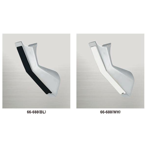 アシスト バリアフリー 手すり Φ35 エレガント・ハーフブラケット 66-688 35mm