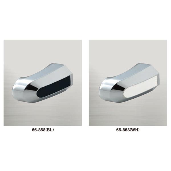 アシスト バリアフリー 手すり Φ35 エレガント・エンドブラケット 66-868 35mm