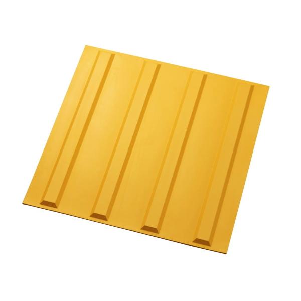 アシスト マークチップタイル 誘導タイプ 69-GT290 屋内用 300mm角