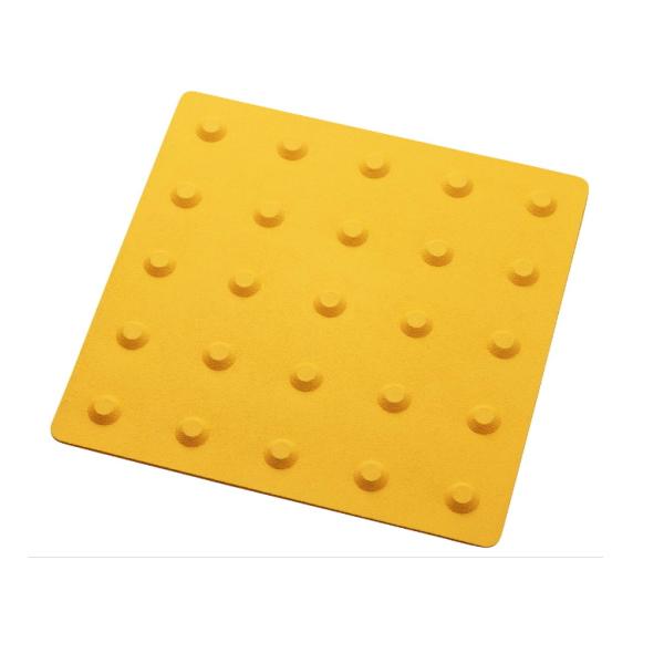 アシスト マークチップタイル 警告タイプ 69-GTE22 屋外用 300mm角