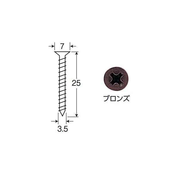アシスト タッピングビス 鉄板下地用ビス 鉄 ブロンズ 75-253 3.5×25mm 1ケース（1...