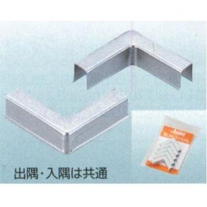 アシスト 巻き上げ見切り 20-311GB ブロンズ仕上げ 1m単価