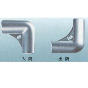 アシスト コーナー 20-801LS 穴有 出隅/入隅 49×49mm 1個