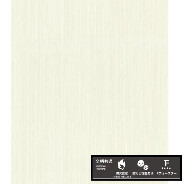 ベルビアン ホワイトボードシート 木目 ホワイトパープルウッド（半板） BWH-101 0.2mm厚...