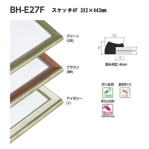 ベルク 水彩縁 スケッチサイズ スケッチ4F BH-E27F 352×443mm｜interiortool