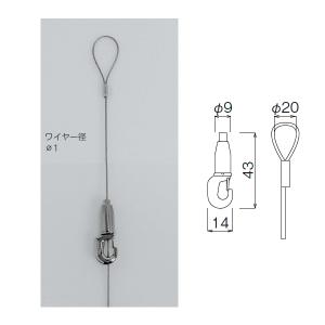 ベルク ピクチャーレール ループワイヤー吊 10 ストッパー付 M-319 1m｜interiortool