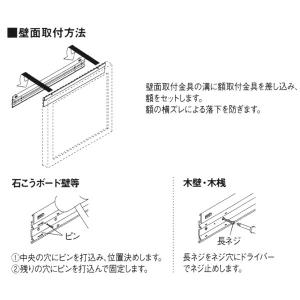 ベルク 引掛け金具 レール引掛吊りセット300...の詳細画像1