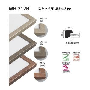 ベルク 水彩縁 スケッチサイズ スケッチ6F MH-212H 458×550mm｜interiortool