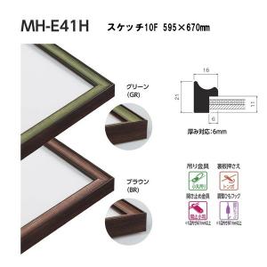 ベルク 水彩縁 スケッチサイズ スケッチ10F MH-E34H 595×670mm｜interiortool