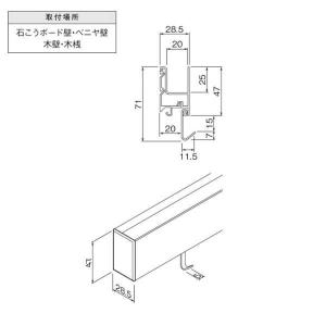 ベルク スリム長押 900mm アイボリー M...の詳細画像1