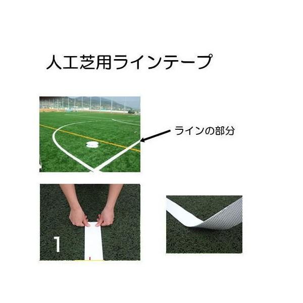 伸和 人工芝用ラインテープ ベルライン BL-600 白 100mm×25m 10巻 【受注生産】