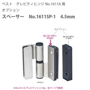LIXIL（リクシル） Z-01-BZLT 送料無料 トステム シャッター用共通
