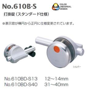 水本機械 クロスビット ステンレス SUS316 XB-300 NO.2449 : イーヅカ