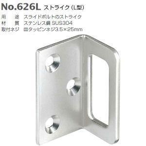 サンコーテクノ　 ステンレス　グリップアンカー　 SGA-8M  【98本】 Amazon.co.jp: サンコーテクノ ステンレス製 グリップアンカー