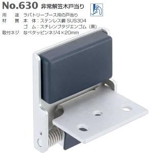 水本機械 クロスビット ステンレス SUS316 XB-300 NO.2449 : イーヅカ