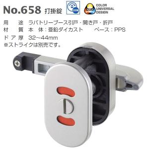 BEST No.658 引戸・開戸用 打掛表示錠 ラバトリー トイレ用打掛錠 : TK