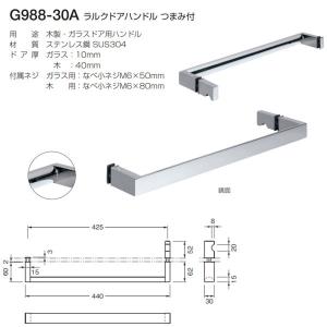 ハウステック アクアソフト シャワー用軟水器 BAQ-S1201 : イーヅカ