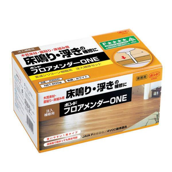 コニシ ボンド フロアメンダー ONE 床材の浮き、床鳴り注入補修 500g 6個
