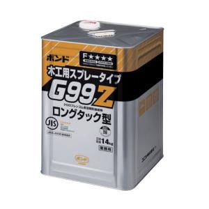 コニシ ボンド G99Z 14kg 1缶｜interiortool