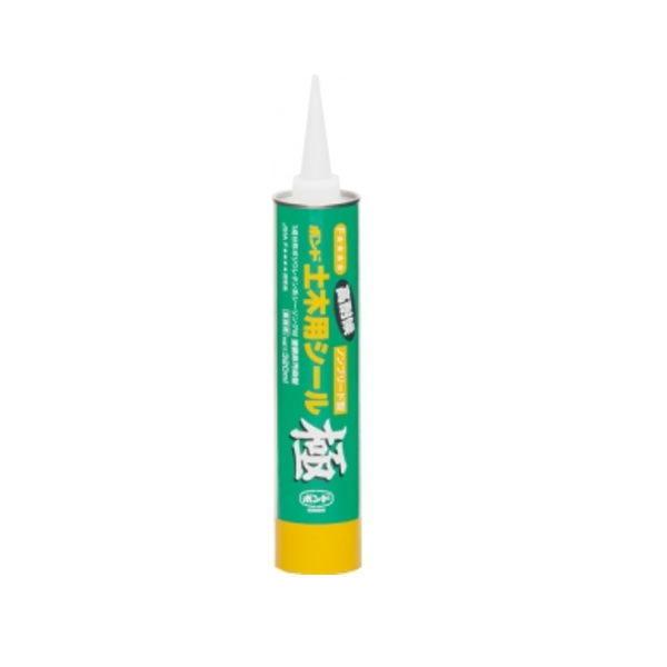 コニシ ボンド 土木用シール 極 320ml 1本