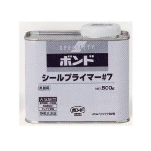 コニシ ボンド シールプライマー＃７ 500g 1缶