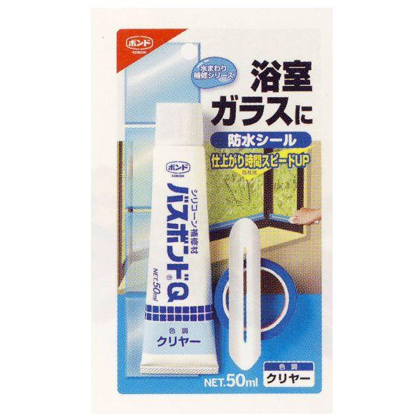 コニシ ボンド バスボンドQ クリヤー 50ml 10本