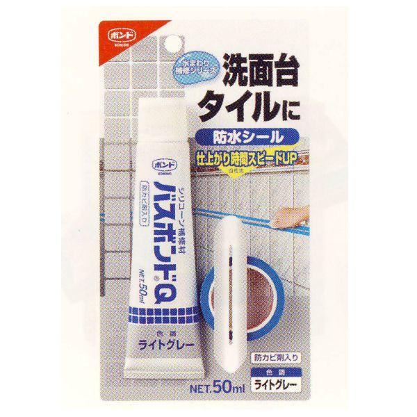 コニシ ボンド バスボンドQ ライトグレー 50ml 10本