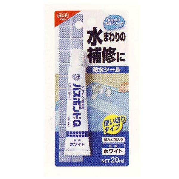 コニシ ボンド バスボンドQ ホワイト 20ml 10本