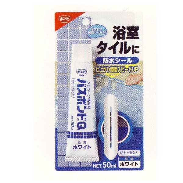 コニシ ボンド バスボンドQ ホワイト 50ml 10本