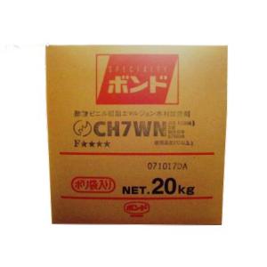 コニシ ボンド CH7WＮ 20kg 1ケース