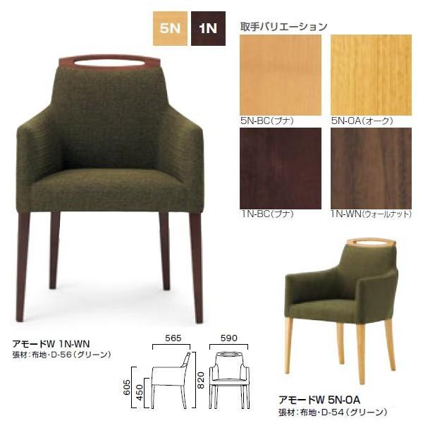 クレス アモード W 張付 業務用家具 チェア Ｗ590×Ｄ565×Ｈ450・605・820mm