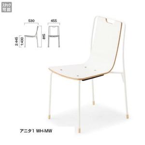 クレス 施設用チェア アニタ 1：プライウッド｜interiortool