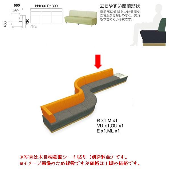 クレス 施設用ソファ アトース ツートーン E 三人掛肘無し 生地選択
