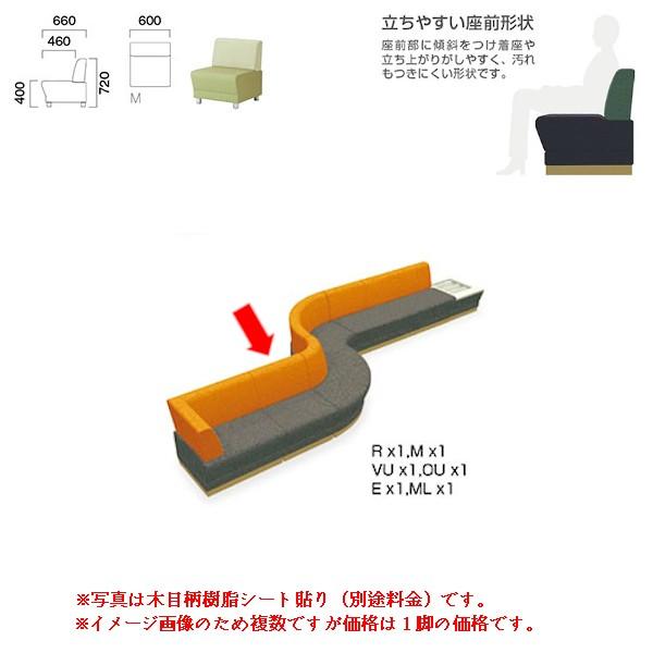 クレス 施設用ソファ アトース ツートーン M 一人掛肘無し 生地選択