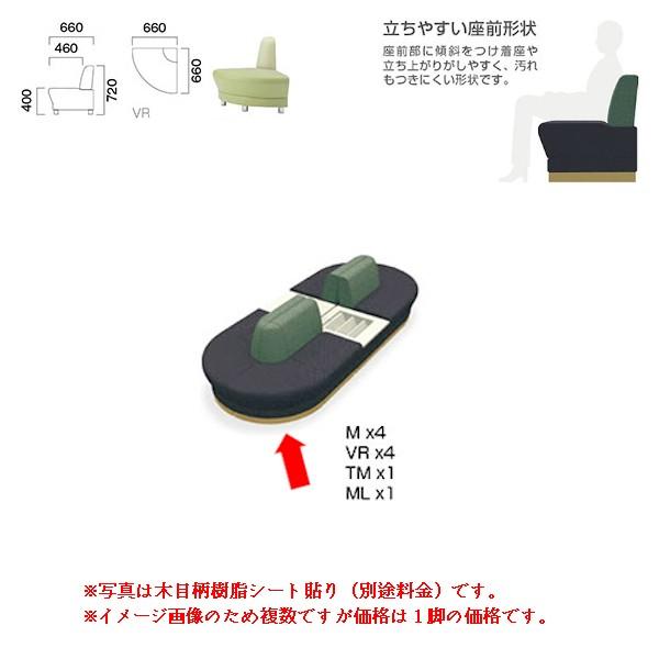 クレス 施設用ソファ アトース ツートーン VR 外コーナー 生地選択