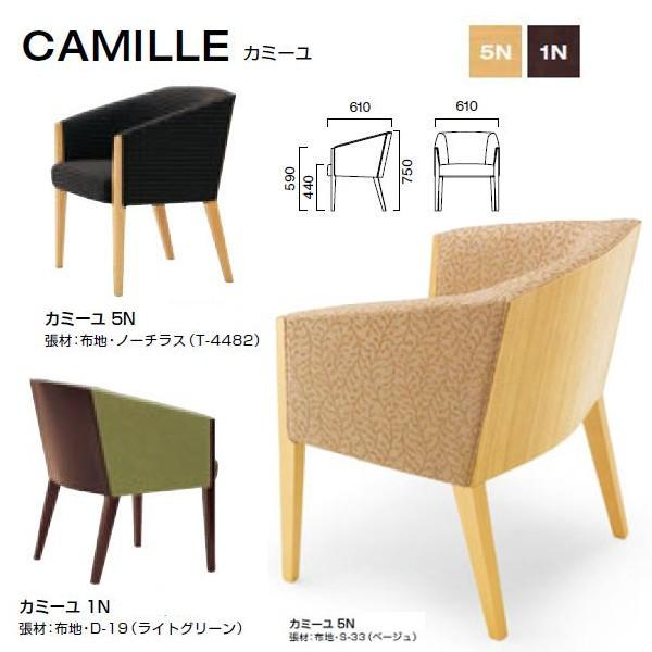 クレス カミーユ 天然木のバックパネルチェア W610×D610×H440・590・750mm