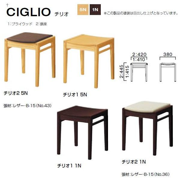 クレス チリオ 天然木の質感を活かしたスツール プライウッド：W380×D410×H415mm 張座...