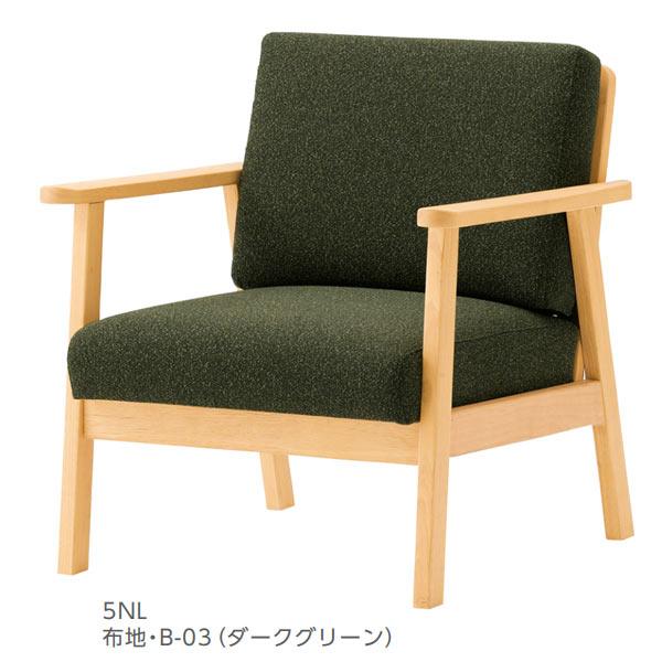クレス 施設用チェア リラックス 一人掛け デュアリィWB 生地選択