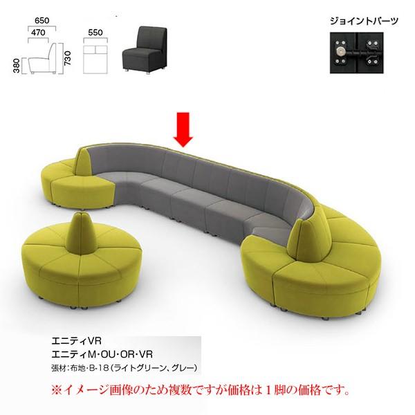 クレス 施設用ソファ エニティ M 一人掛 生地選択