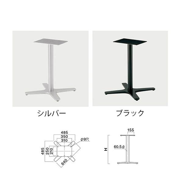 クレス テーブルレッグ GV-SI640L/GV-BL640L