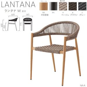 クレス カウンターチェア アモードカウンター W420×D520×H295・765