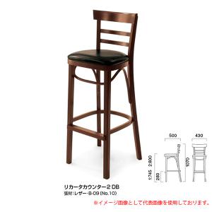 クレス 施設用チェア リカータカウンター