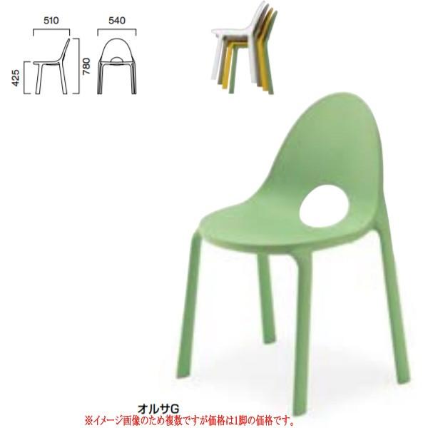 クレス 屋外可能 施設用チェア オルサ