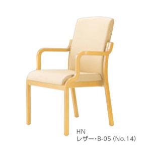 クレス ゼノン B 張りぐるみ チェア W500×D550×H435・680・735mm