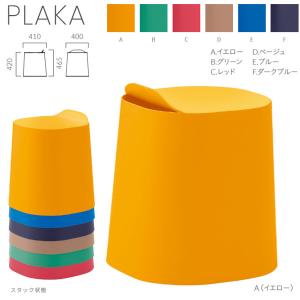 クレス スタンドチェア ワグナー W620×D600mm 脚部別売 : イーヅカ