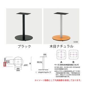 クレス テーブルレッグ QV-MB500/QV-MN500A・Ｂ｜interiortool