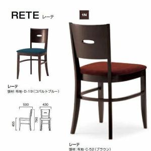 クレス カウンターチェア プレミスカウンター W430×D465×H255・675