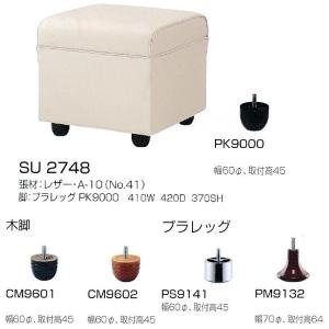 クレス スタンドチェア ワグナー W620×D600mm 脚部別売 : イーヅカ