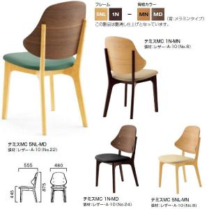 クレス ゼノン B 張りぐるみ チェア W500×D550×H435・680・735mm